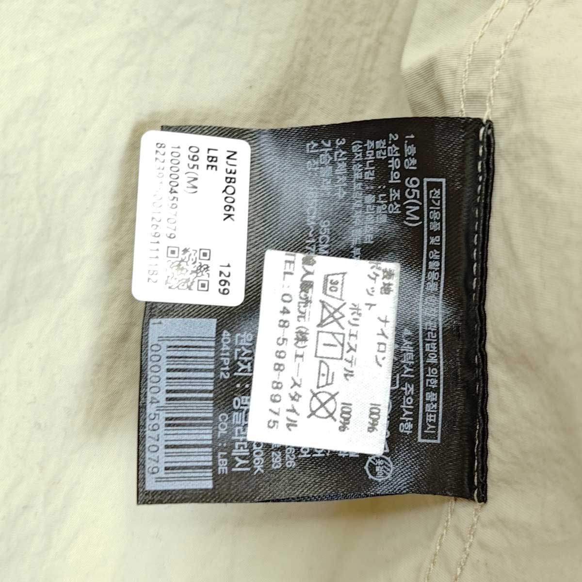 未使用】ノースフェイス マウンテンジャケット OLEMA HOOD JACKET 