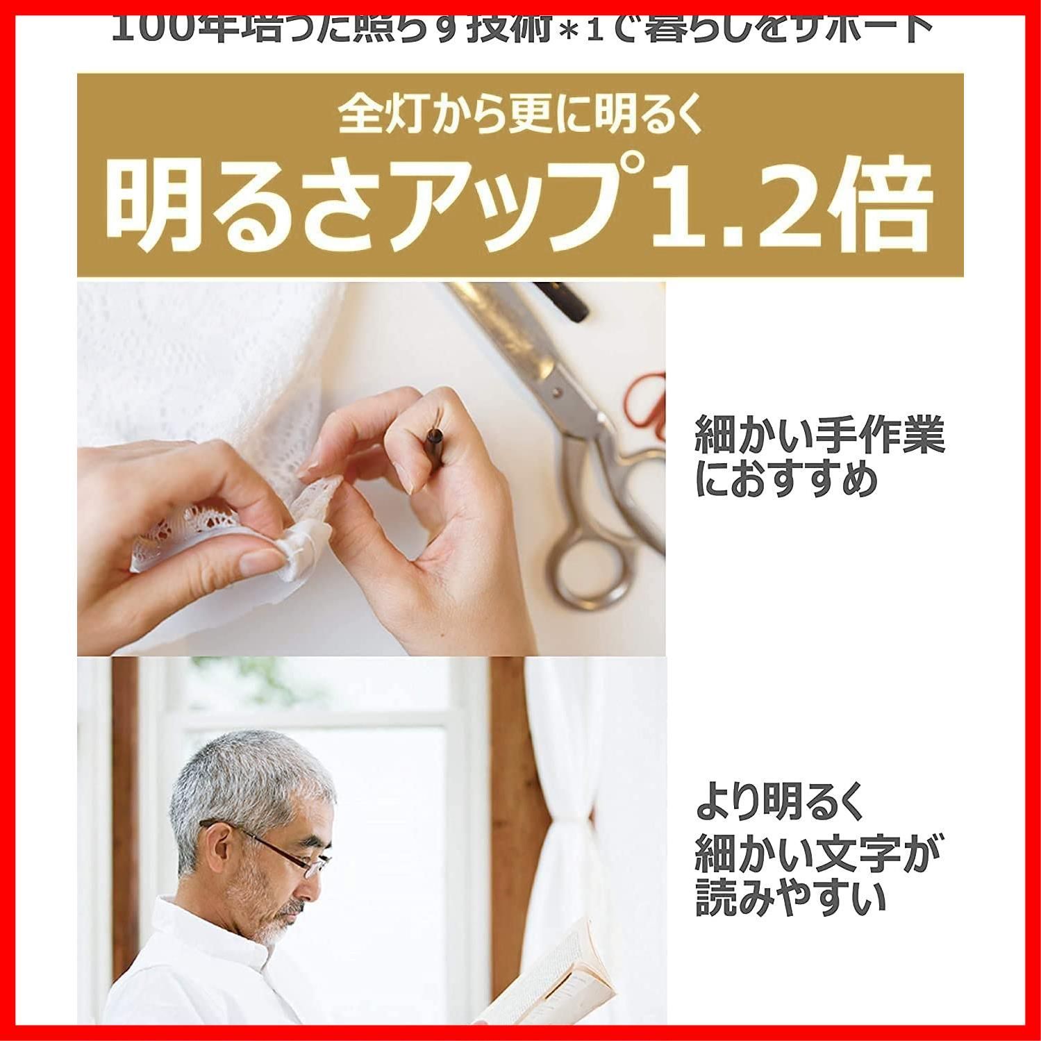 調色タイプ リモコン付