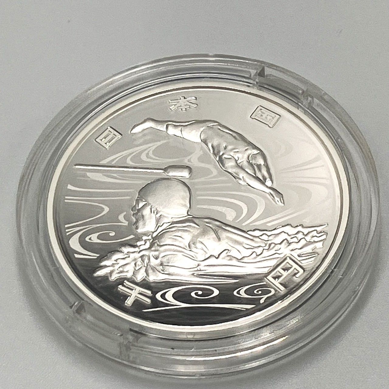 東京パラリンピック競技大会記念千円銀貨幣