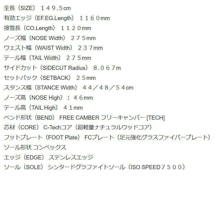 CASSAVES SNOWBOARD/ MILCRUISER 149.5CM SNOWBOARD/カサべス