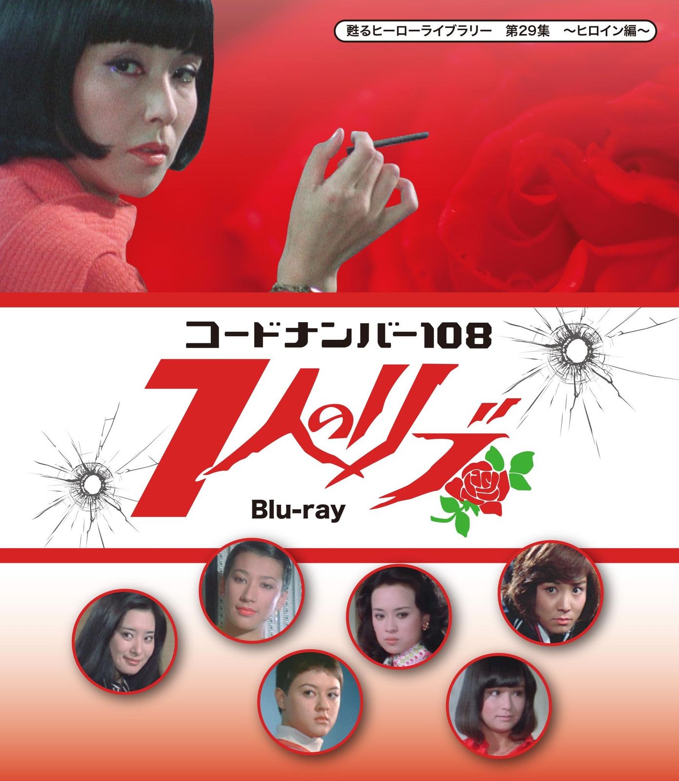 相川七瀬 BEST CLIPS DVD - メルカリ