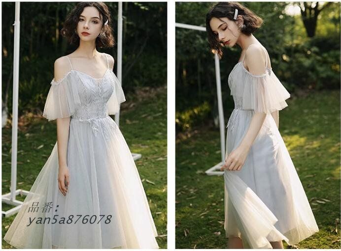 グレー 5タイプ