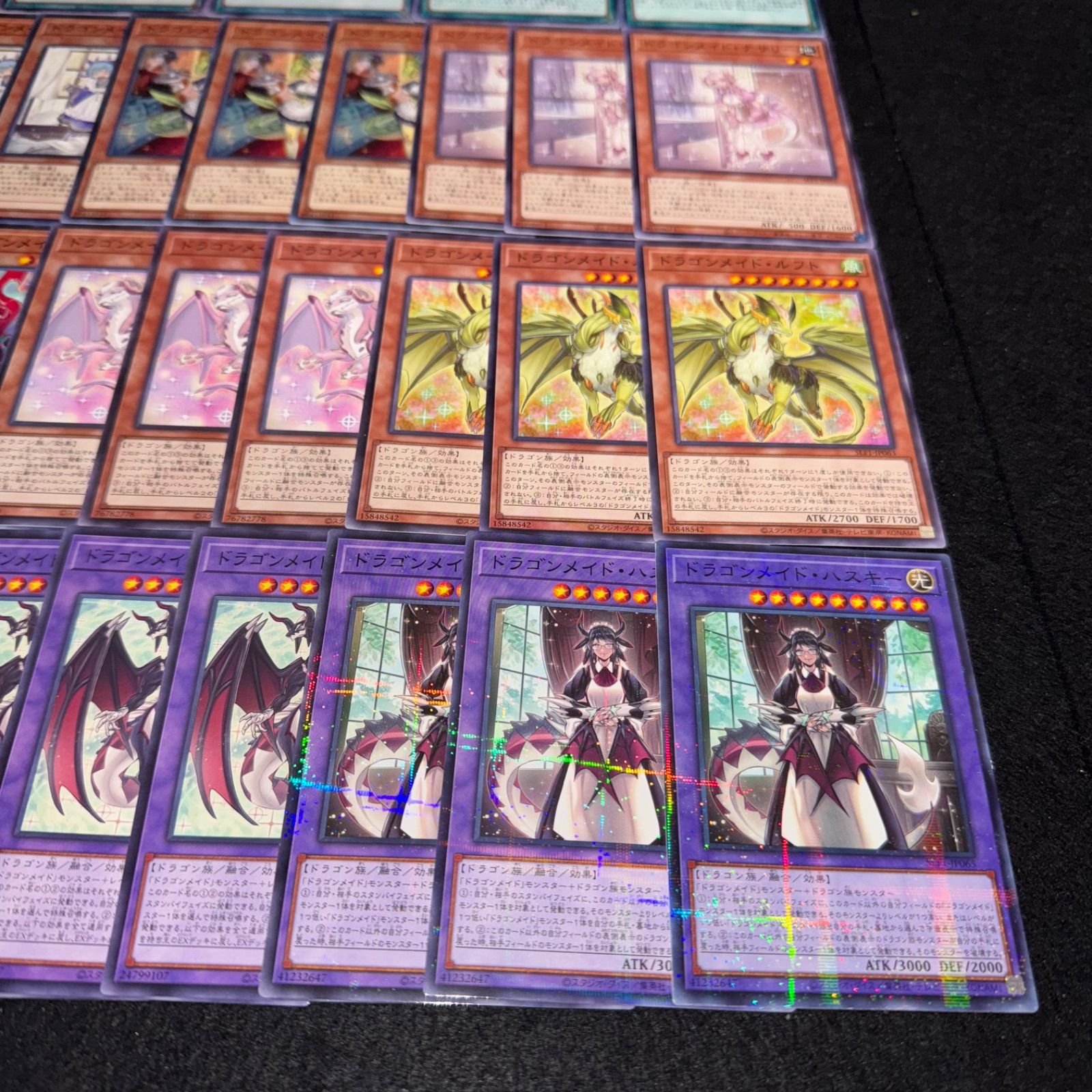 遊戯王 NO.P880 デッキ構築 ドラゴンメイド デッキパーツ 大量セット