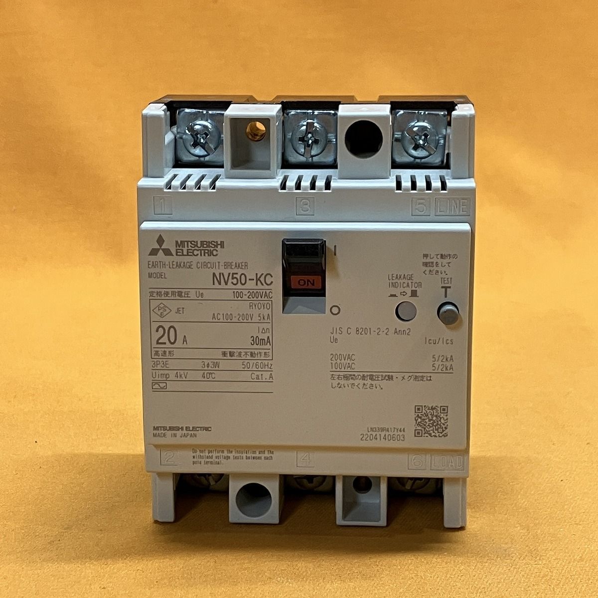 漏電遮断器 三菱電機