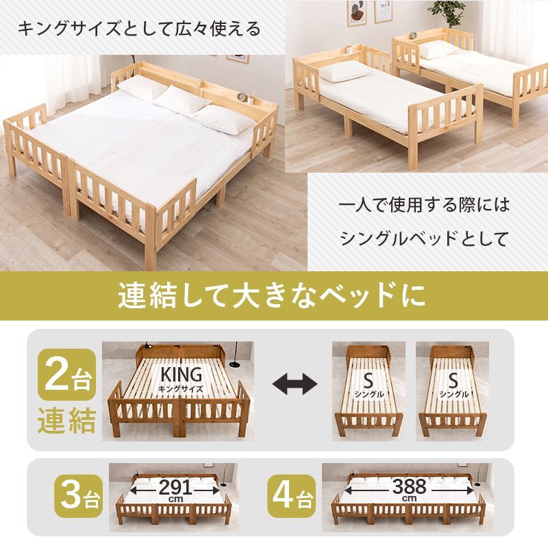 キングサイズ