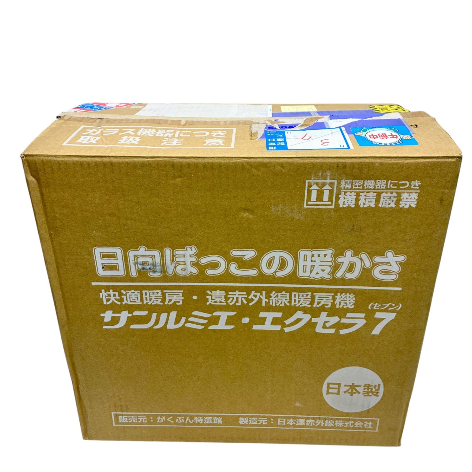 外 き