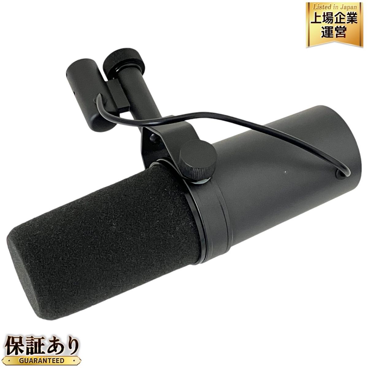 SHURE 高級機( SM7B ダイナミックマイク 単一指向性 美品