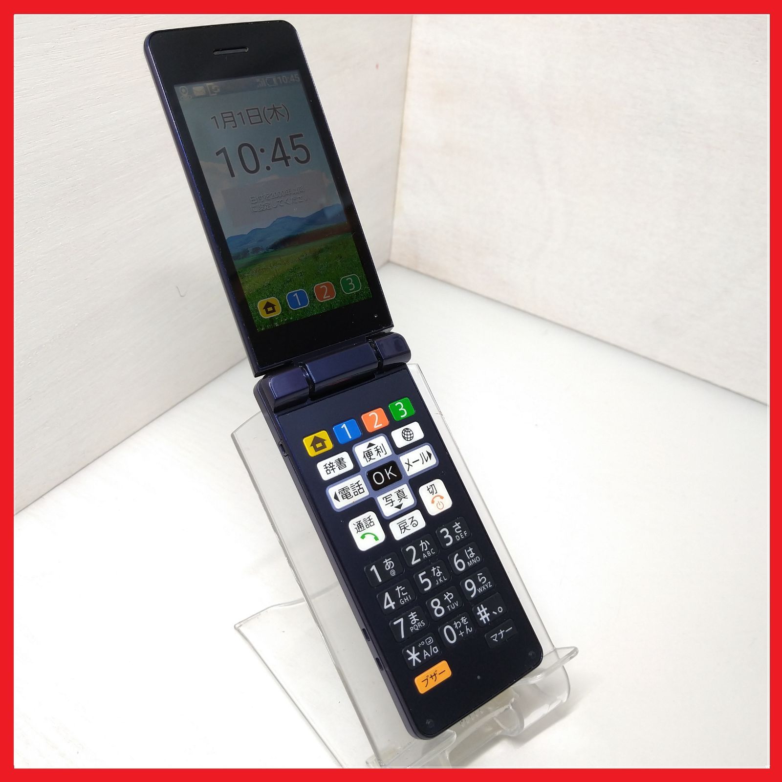 Softbank 807SH かんたん携帯10【白ロム・保証付】：ガラケー