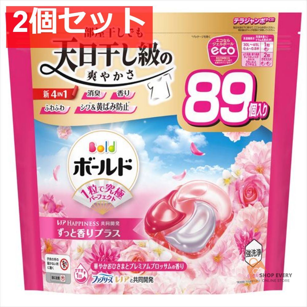 ボールド ジェルボール4D 華やか ブロッサムの香り つめかえ テラジャンボサイズ 2個セット