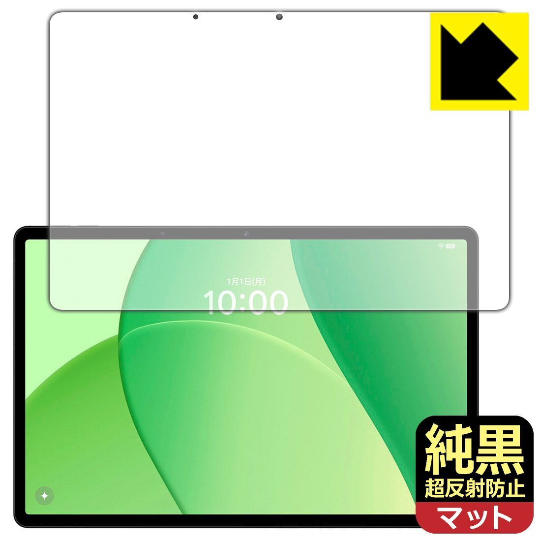 PDA工房 OPPO Pad SE 対応 純黒クリア[超反射防止] 保護 フィルム [画面用] 反射低減 防指紋 日本製
