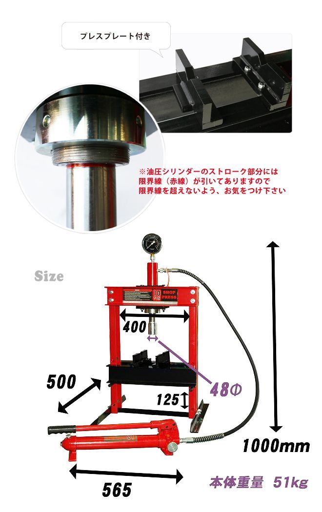 10トン 低床