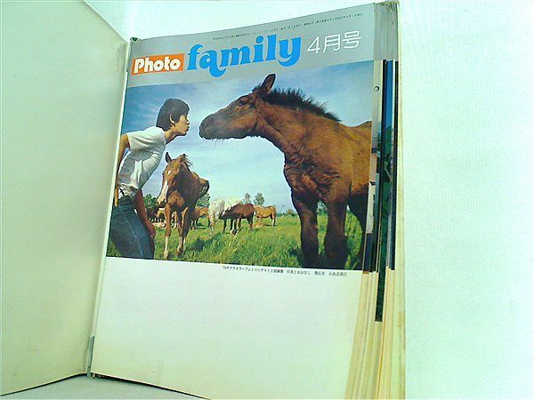 フォトファミリー Photo family 小西六写真工業 1977年号 １月号-３月号。 本セット フォトファミリー Photo family 小西六写真工業 1977年