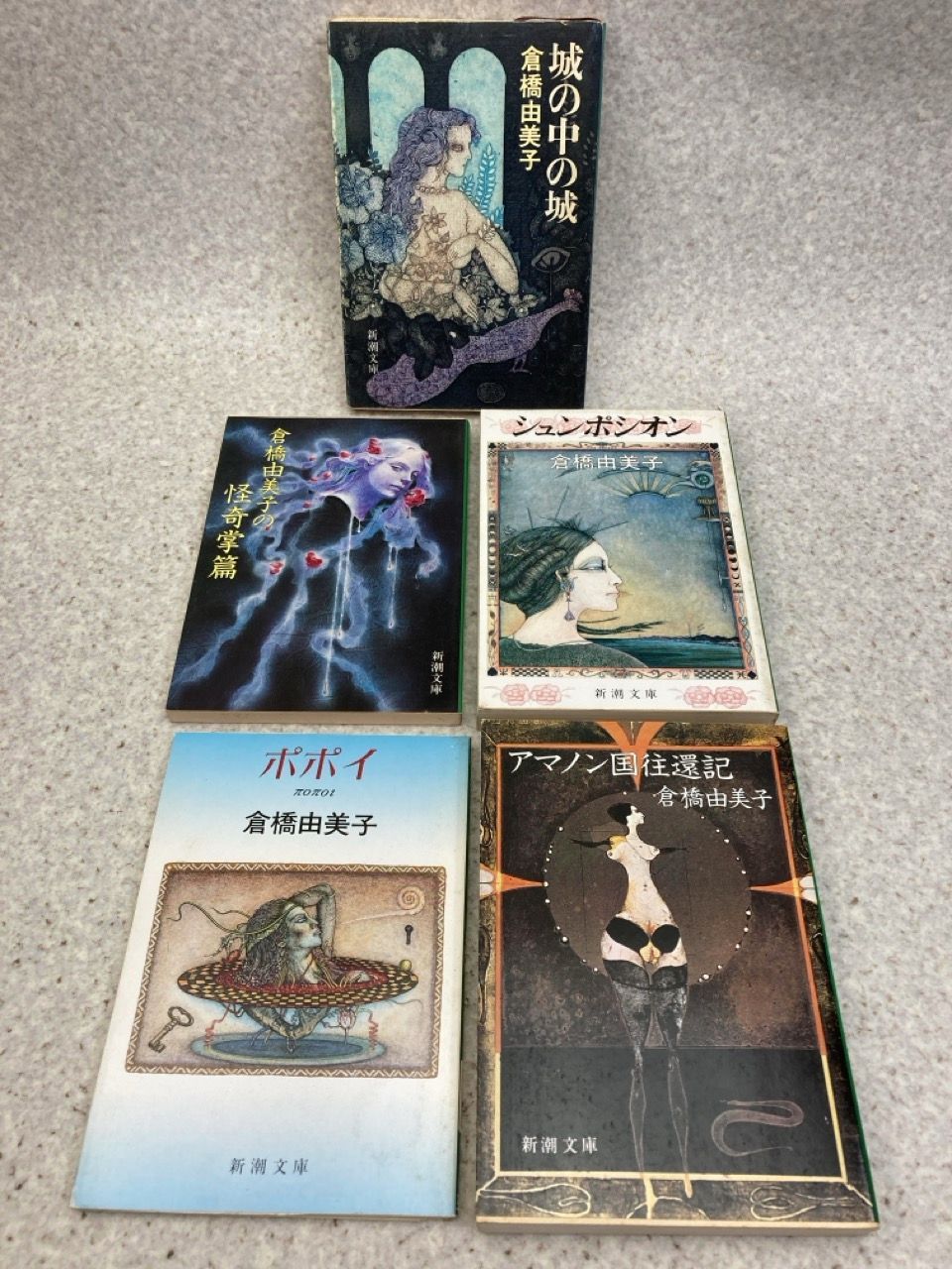 【中古】 星のミステリー/あおば出版 どうして私を誘拐したんですか――？ 色鮮やかな青春ミステリ