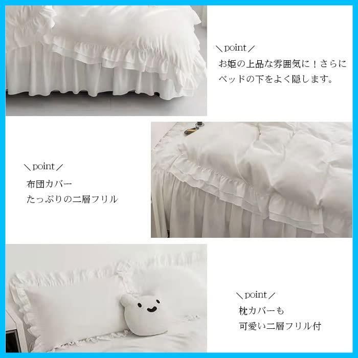 安心 セミダブル