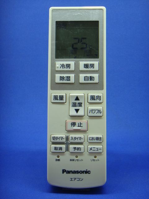 K3-L160】Panasonic 純正【エアコンリモコン：A75C3999】 - メルカリShops