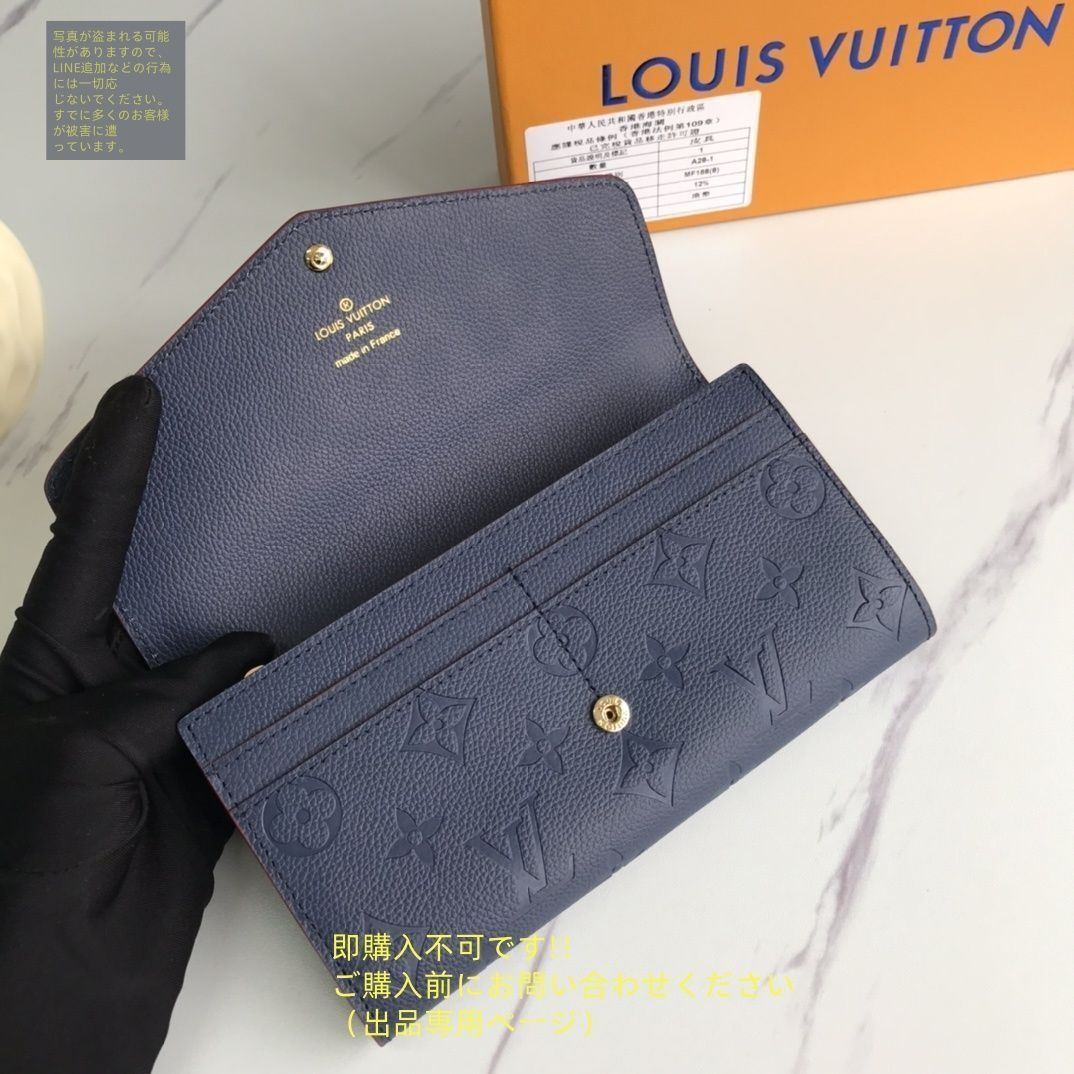 【極上美品】 LOUIS VUITTON ルイヴィトン 長財布 極上美品 状態良 期間限定☆ LOUIS VUITTON ルイヴィトン長財布