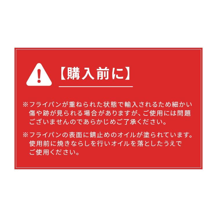 ガス 直火