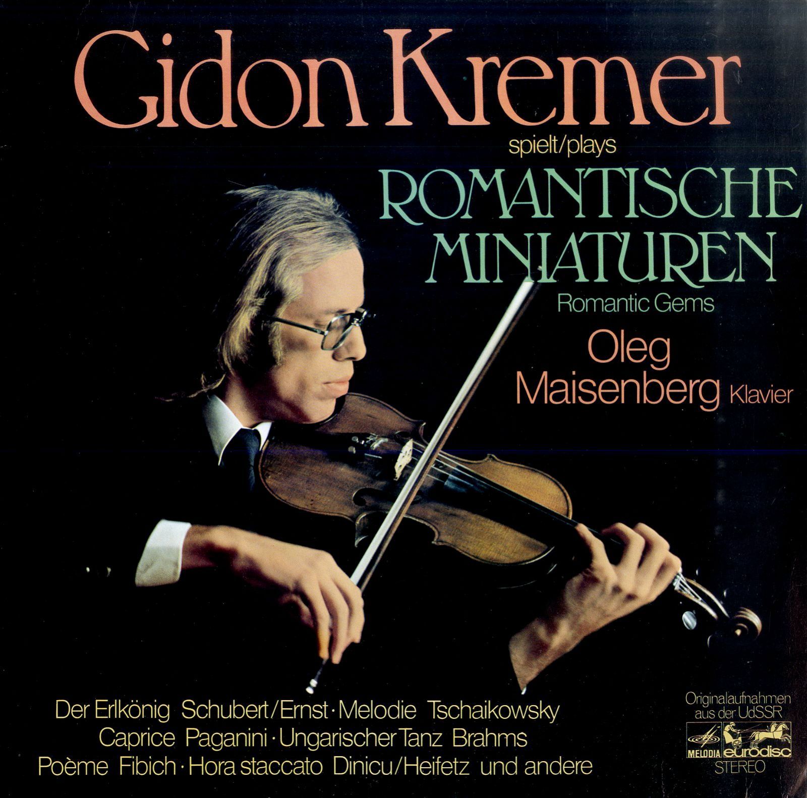 ＬＰレコード:キドン*クレメール　リサイタル　　値下げしました。 LP クラッシュギャルズ | 音とこだま