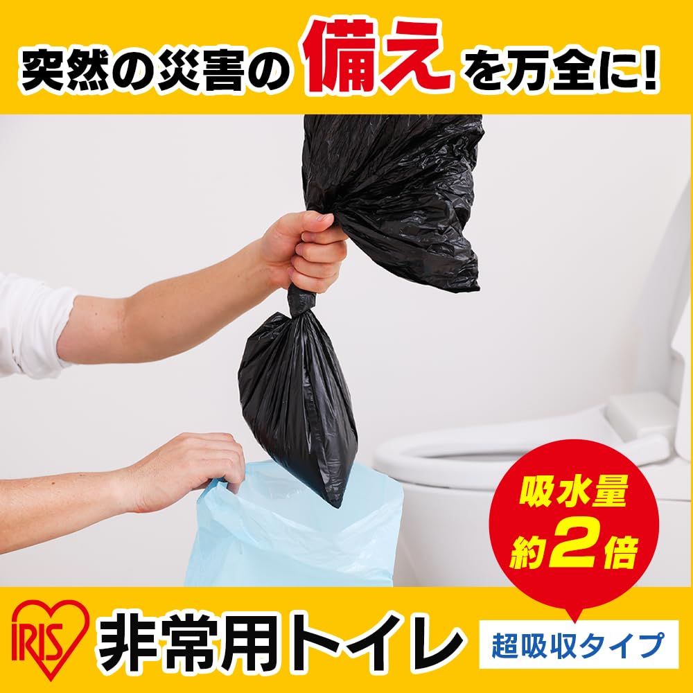 非常用トイレ 超吸収