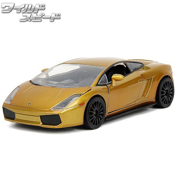 nao様　10個セット JADATOYS 1:24 ワイルドスピードダイキャストカー LAMBORGHINI
