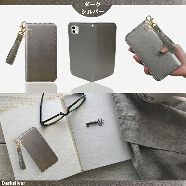 XPERIA XZs ケース 手帳型 キーホルダー セット マカロン風