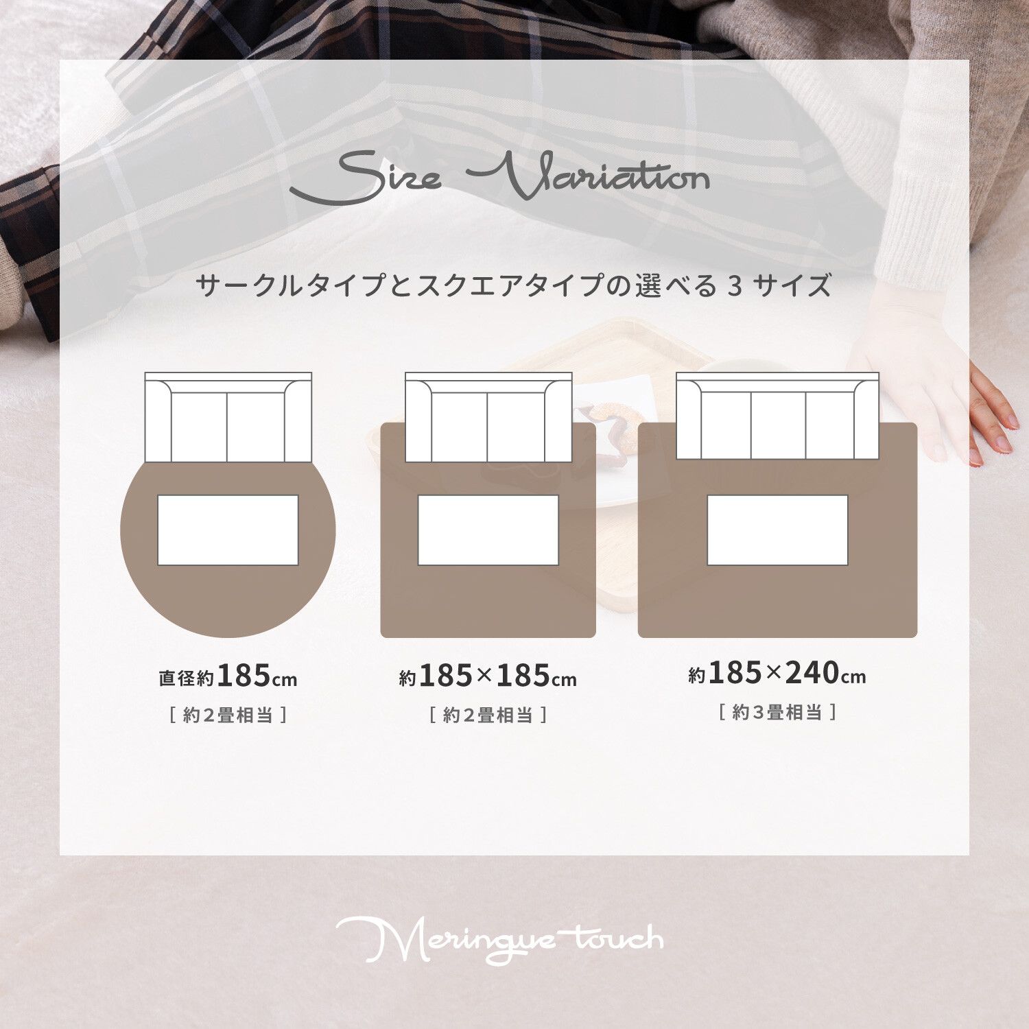 ラグ 洗える低反発ラグ 直径約185cm ウレタン20mm 撥水 滑りにくい加工 メレンゲタッチラグ 4色 MARWIL-DEMENAGEMENTS_CH