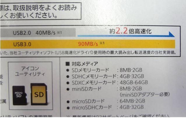 SDカードリーダー BN-SDCMP3