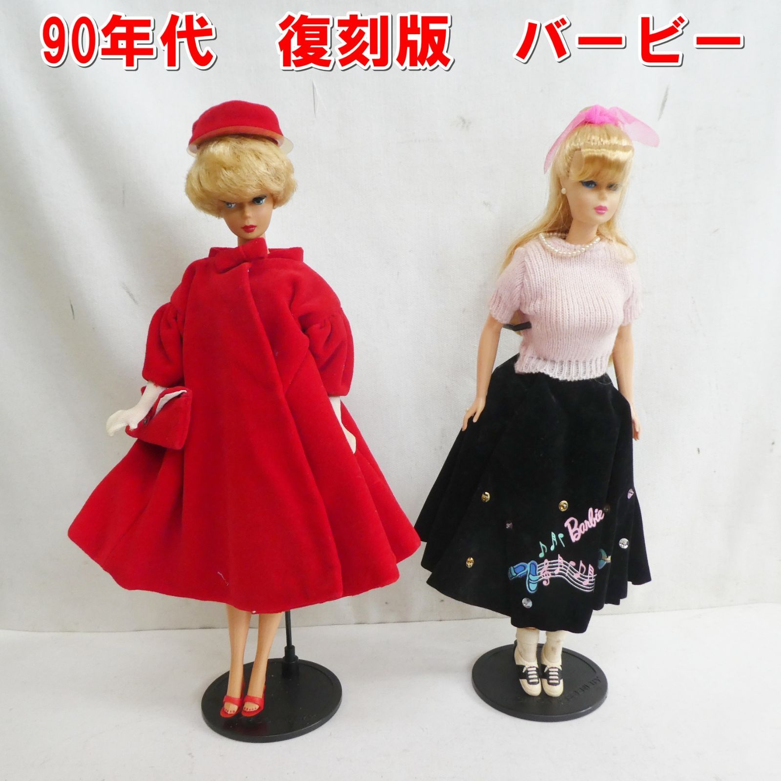 US946【希少】90年代復刻版 バービー ファッション エルヴィス