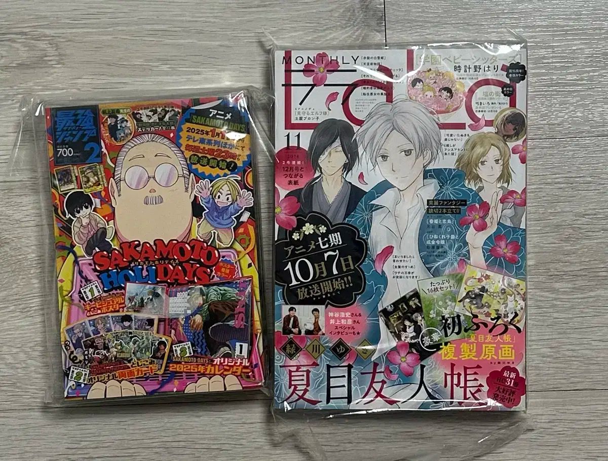 週刊少年ジャンプ　まとめ売り 集英社 - 少年ジャンプ 少年 ジャンプ まとめ売り セット売り