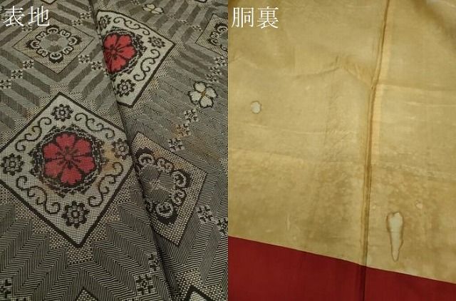 平和屋着物○本場大島紬 龍郷絣 花菱文 正絹 逸品 DAAS3665ps - メルカリ