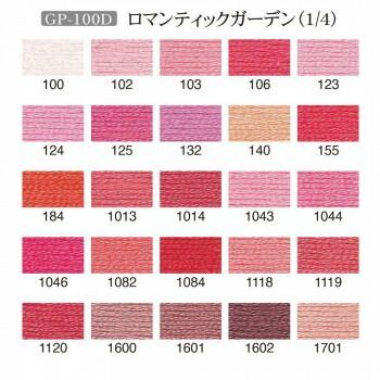 PARTY 刺しゅう糸セット