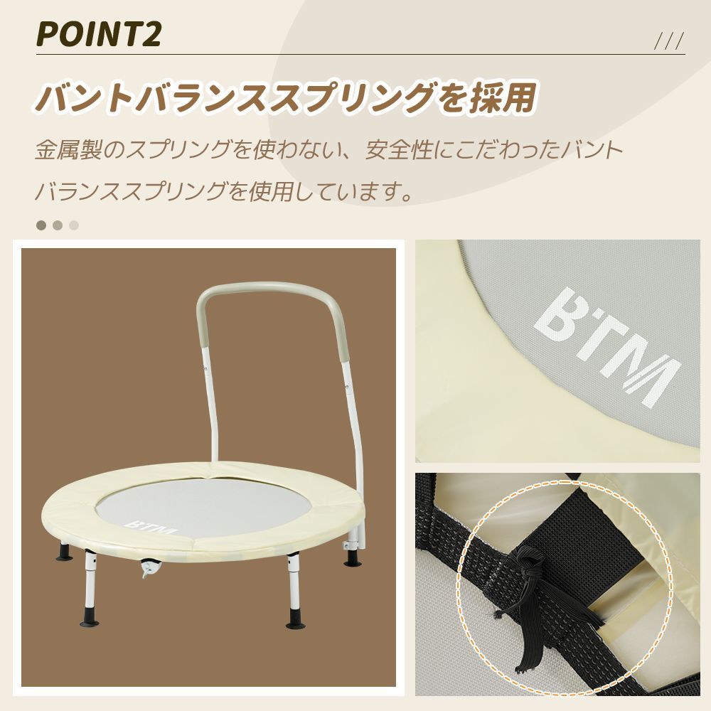 健康器具｜フィットネス