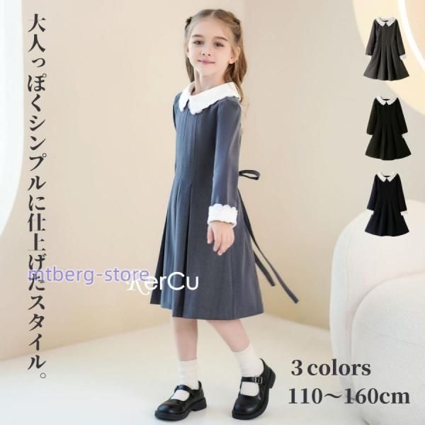 卒業式 小学校 女子 入学式 子供服 女 卒園式 子供服 卒服 小学校 女子 小学校 卒業式 服 女子 入学式 子供服 卒園式 子供服 入学式 女の子 卒園式 子供服 0514-2