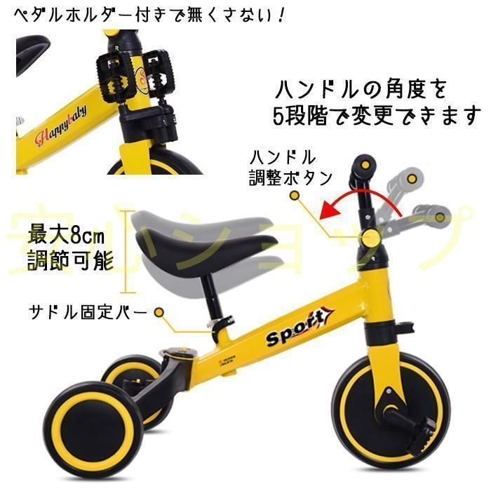 三輪車 バランスバイク