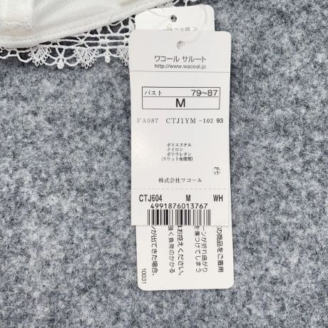 新品タグ付き】Wacoal ワコール Salute サルート ビスチェ M