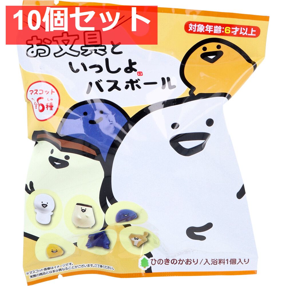 スズキ 自動車バスボール オレンジの香り 75g 1回分 10個セット