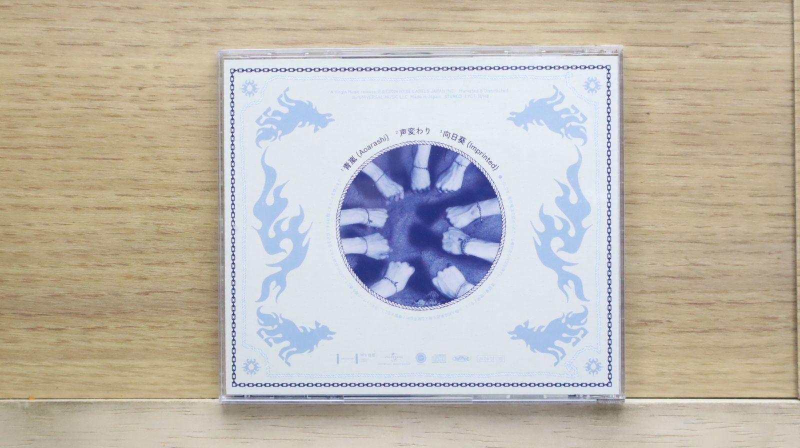 国内盤CD☆エンティーム/＆TEAM□ 青嵐 (Aoarashi) (通常盤