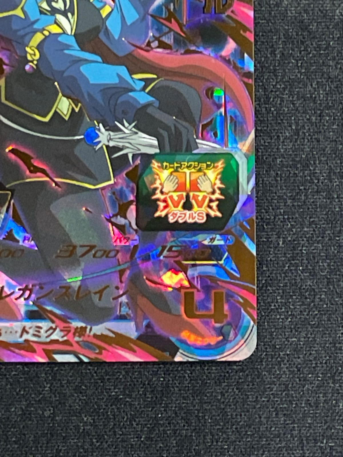 ドラゴンボール - ドラゴンボールヒーローズ UGM6-060 魔神ロベル スーパードラゴンボールヒーローズUGM6弾魔神ロベル・暗黒王