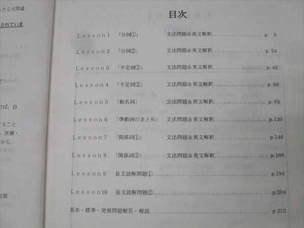 代々木ゼミナール 代ゼミ 看護系基礎英語 テキスト通年セット