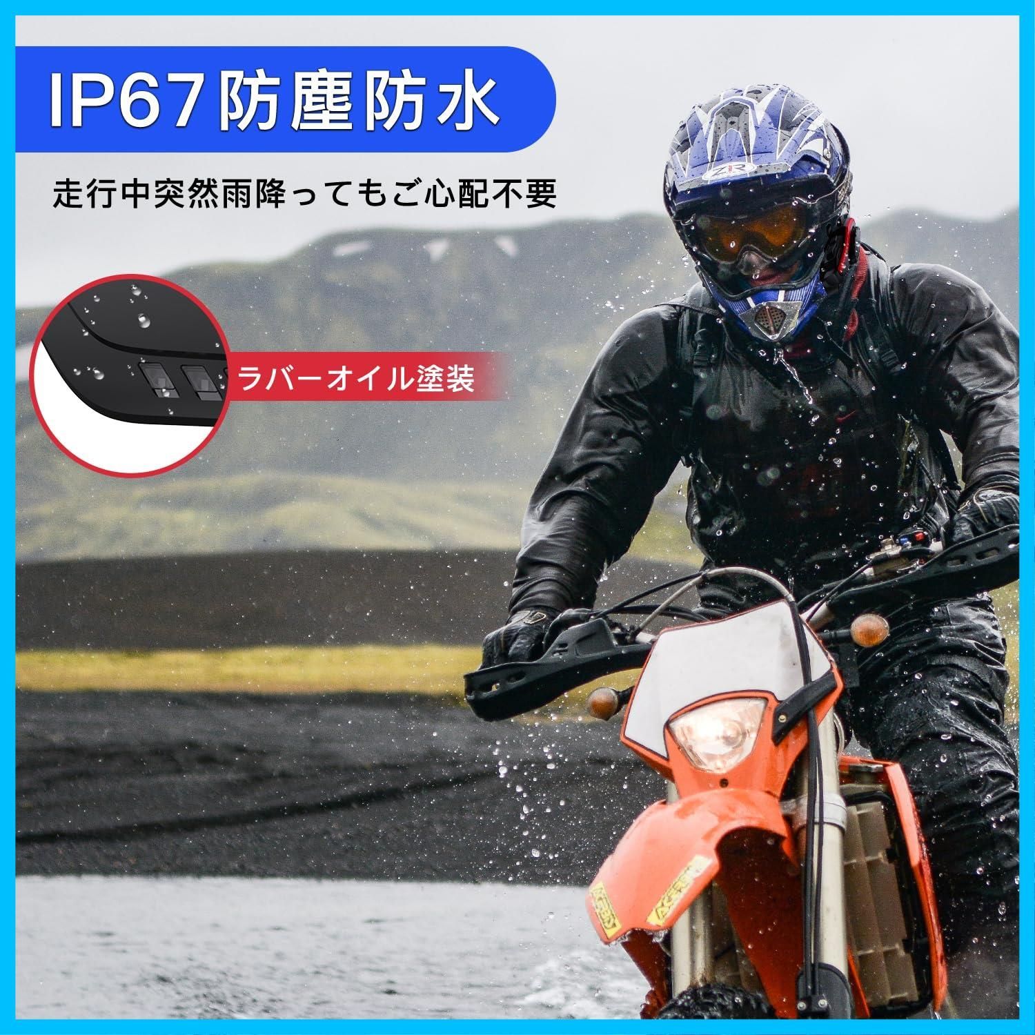 新着商品】Amison バイクインカム 最大10人同時通話 最大通話距離2000m Bluetooth 5.0 無線機バイクいんかむ 連続28H時間通話  IP67防水 ヘルメット用 音楽共有 音声聞き取リ FMラジオ付きインターコム 自動ペアリング 通信機器 - メルカリ