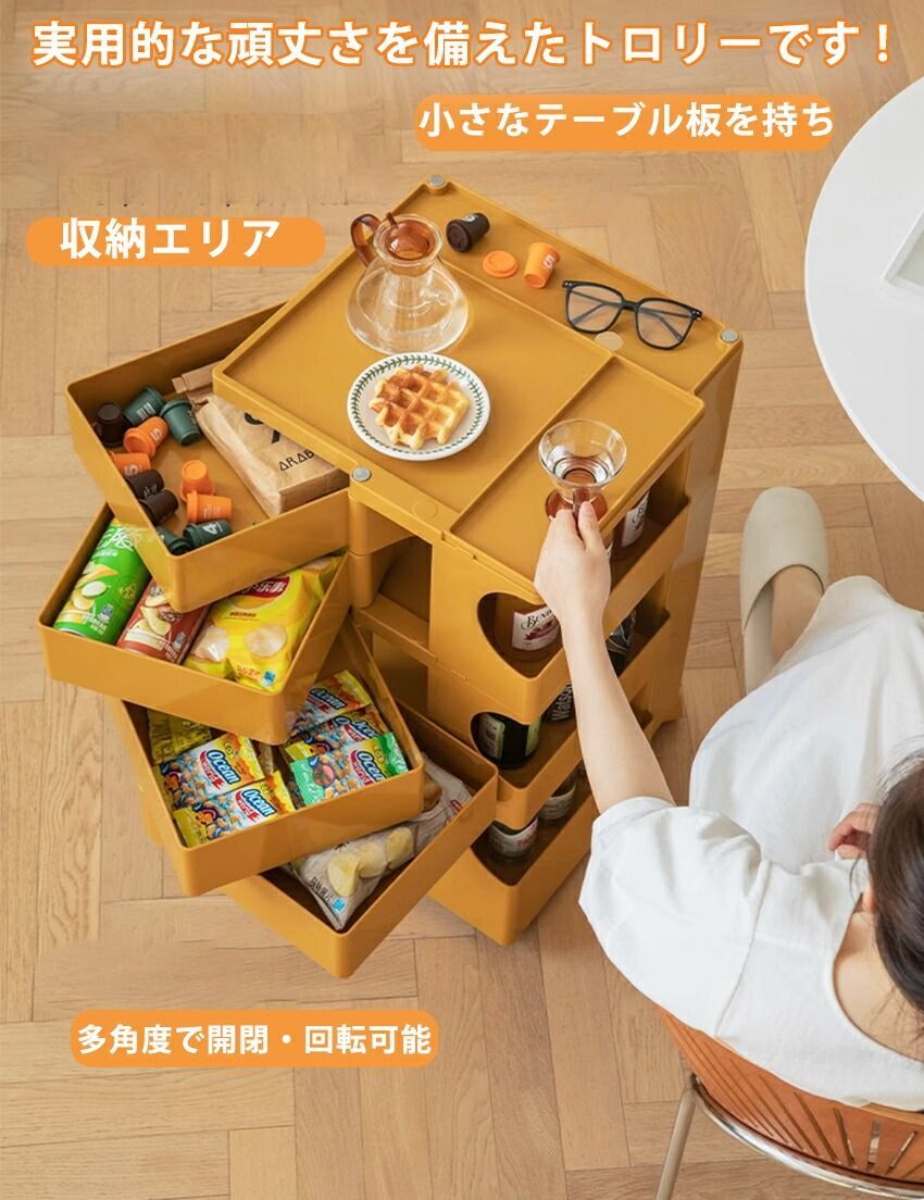 サイドテーブル 回転トレイワゴン