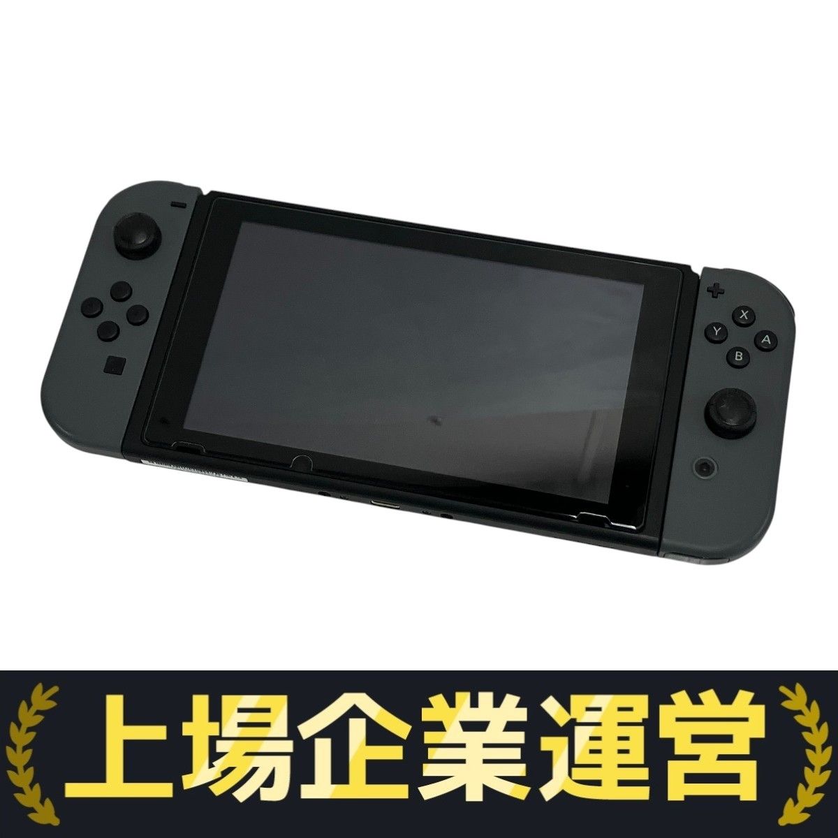 Nintendo Switch HAC-001 本体　2017年製 液晶美品】Nintendo Switch 本体 旧型 HAC-001 任天堂