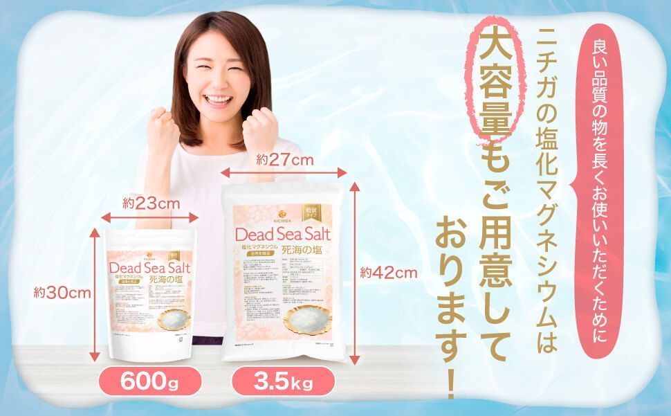 Amazon | NICHIGA(ニチガ) 〈フレークタイプ〉 死海の塩 Dead Sea Salt