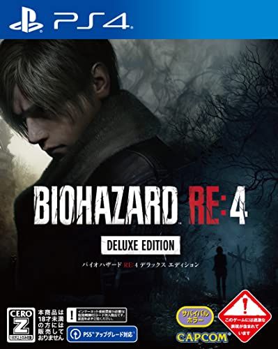 【PS4】バイオハザード RE:4 デラックス エディション【CEROレーティング「Z」】