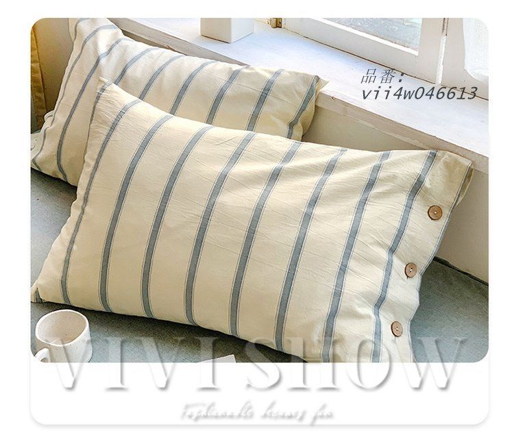 寝具カバーセット 北欧風