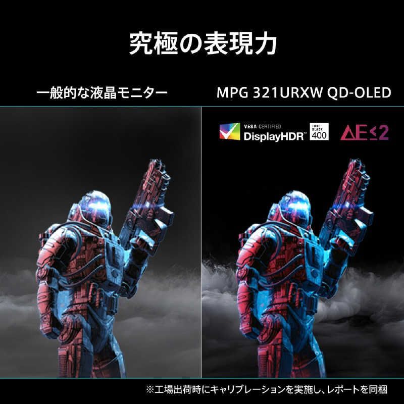 MSI ゲーミングモニター