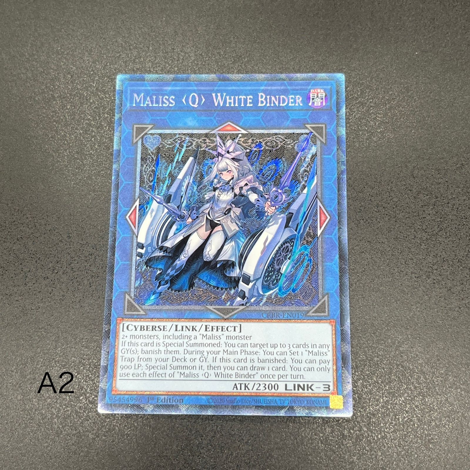 Ｍ∀ＬＩＣＥ Ｑ ＷＨＩＴＥ ＢＩＮＤＥＲ|コレクターズ|英語|1st|EU A2