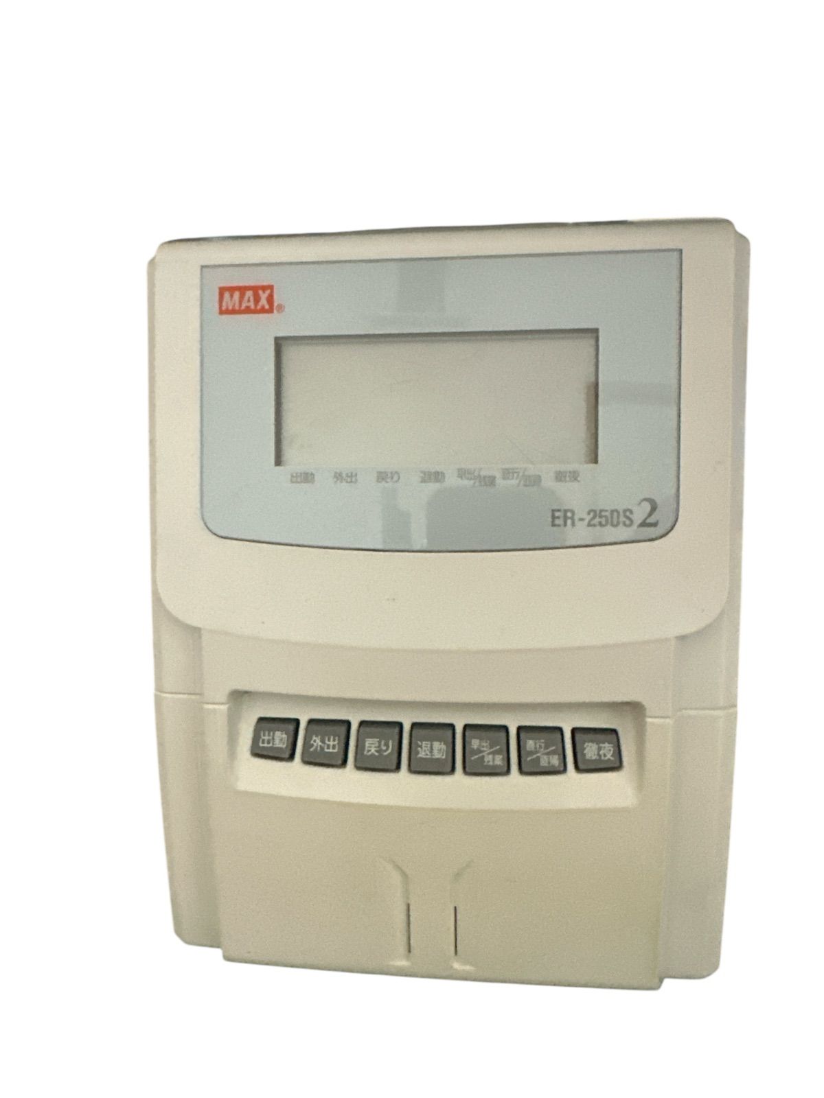 MAX タイムレコーダー ディスカウント ER-250S2