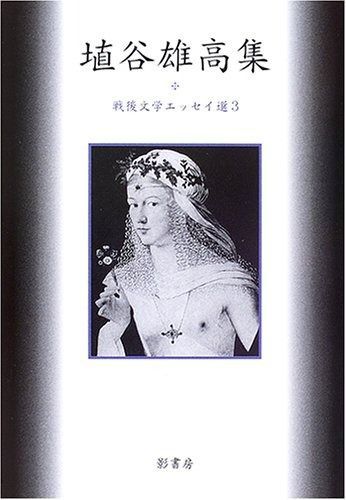 ●01)【同梱不可】臨床カラーシリーズ8/コーヌステレスコープデンチャー/永末書店/1984年/A ○01)臨床カラーシリーズ8/コーヌステレスコープデンチャー/永末