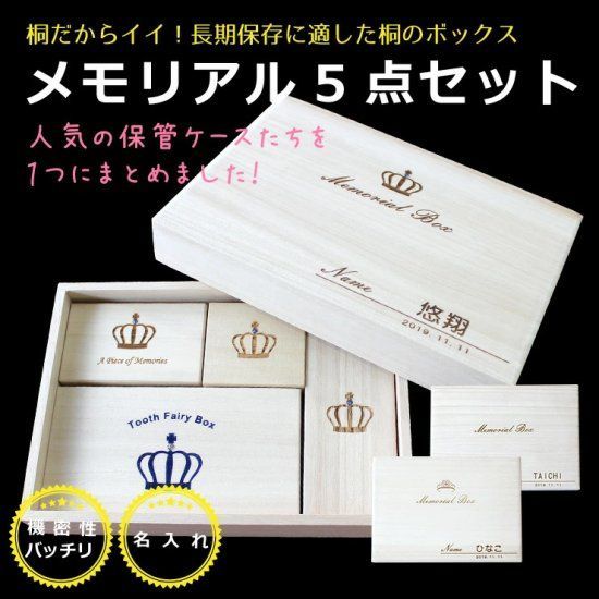 鬼滅の刃 無限列車 限定 特典ブルーレイファイルアクリルスタンド 煉獄